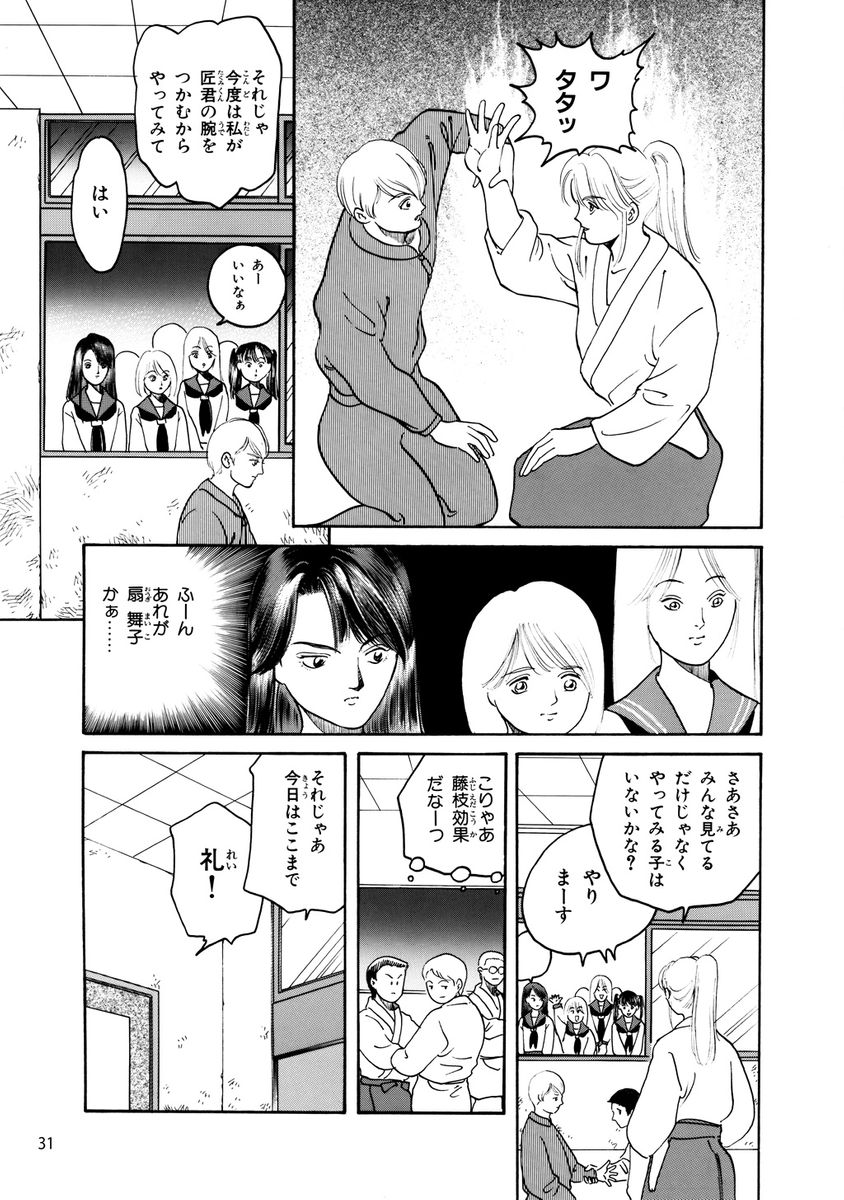 (5/10) 