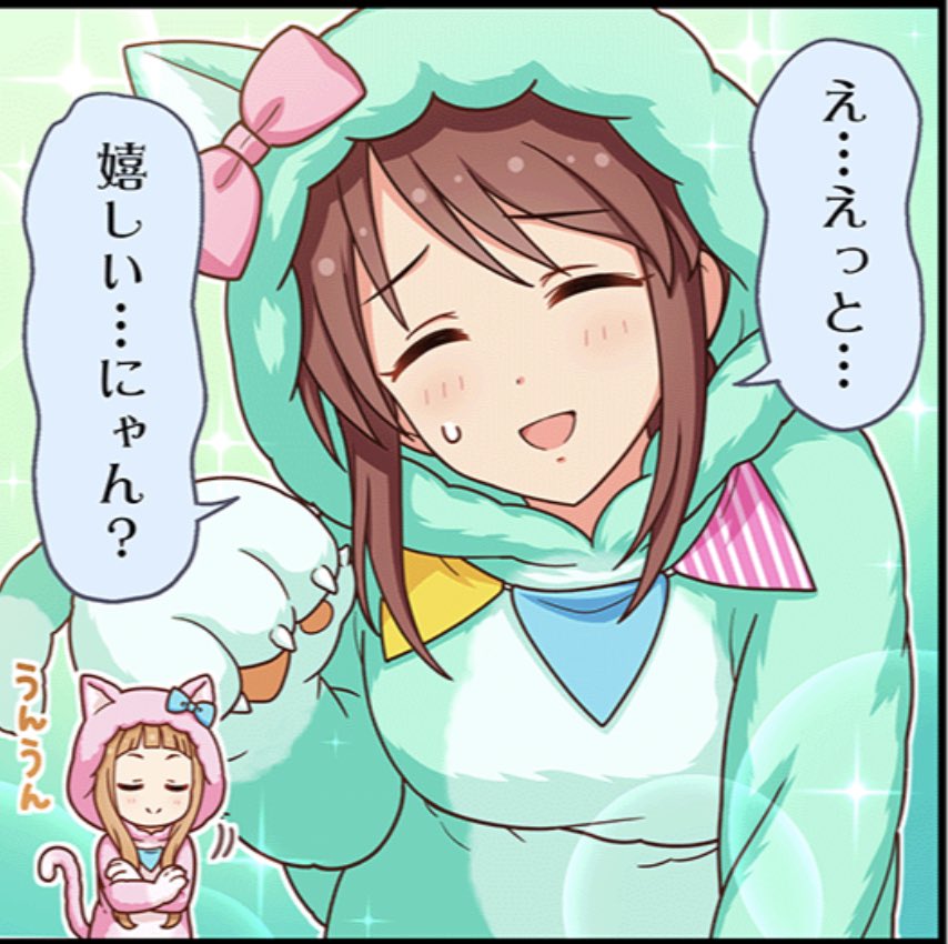 お前着ぐるみだぞどんだけ乳デカいんだ 