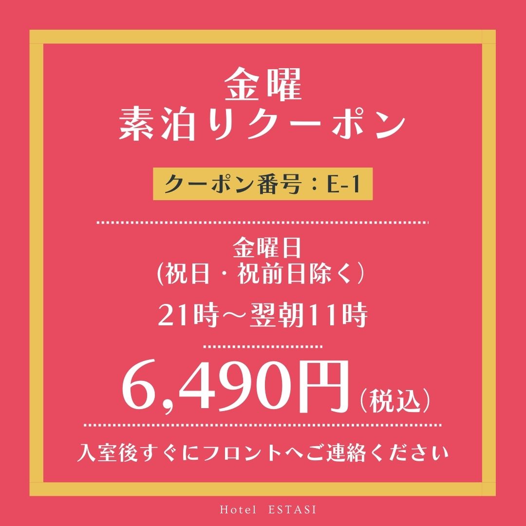 エスタージ Estasi Wakayama Twitter エスタージ Estasi Wakayama Twitter