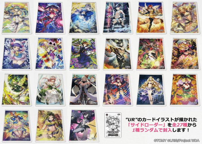 素晴らしい外見 ウィクロス ミュウ ブロッサム UR mandhucollege.edu.mv