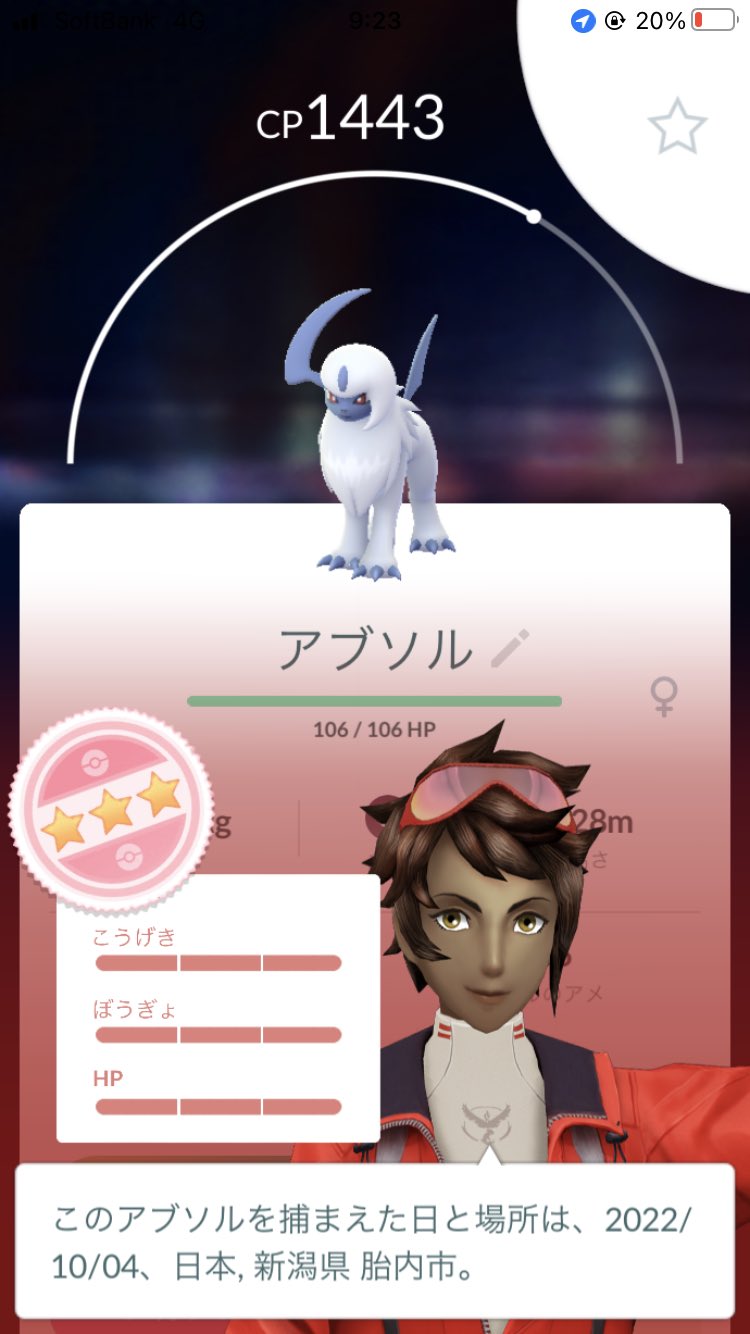 けーたに ポケモンgo新潟 赤 Tl50 Ktani0281 Twitter
