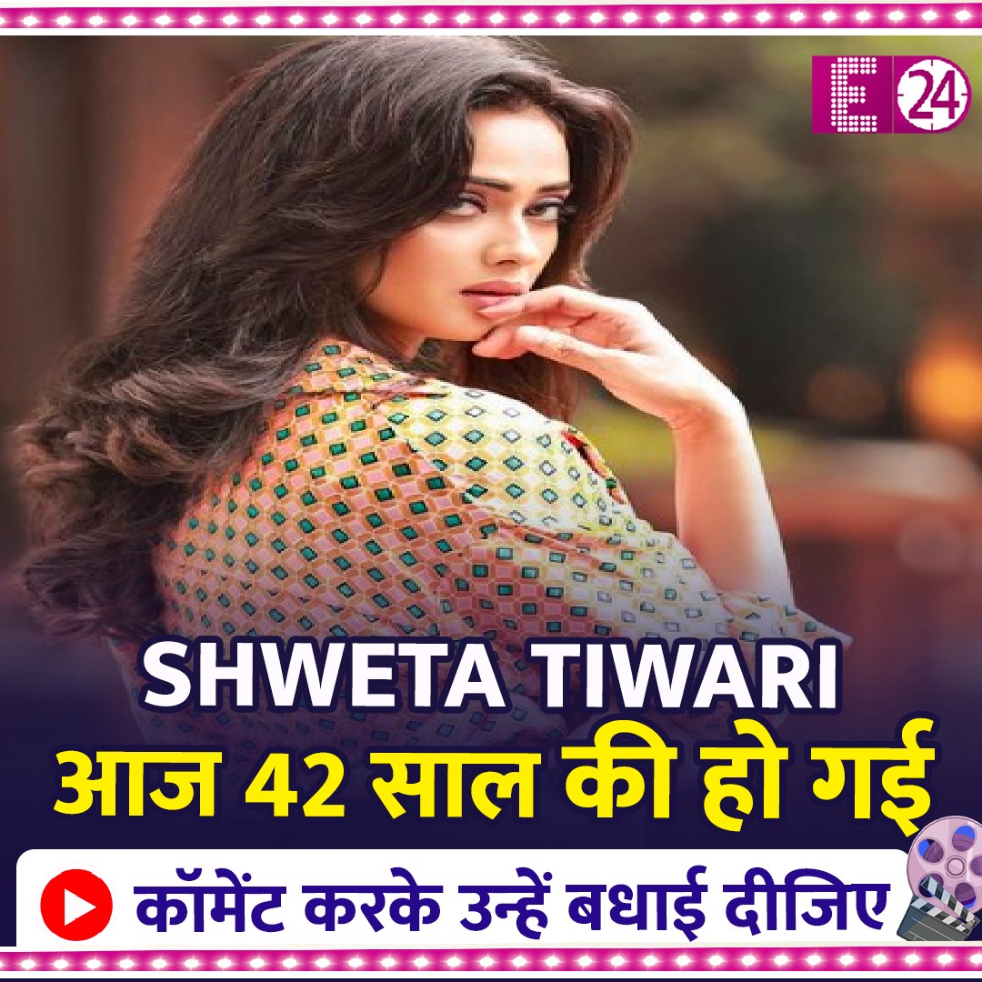 Here\s wishing a very happy birthday to gorgeous and stunning Shweta Tiwari  