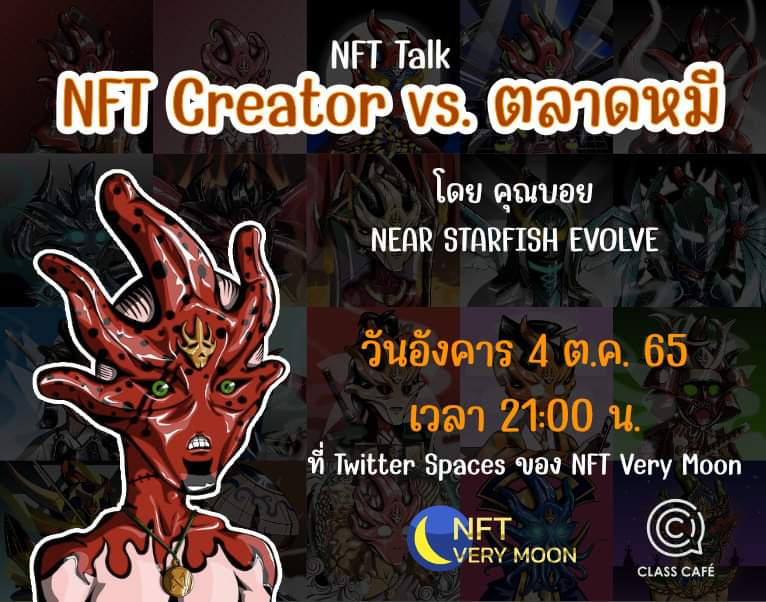 nftverymoon's tweet photo. วันนี้ 21:00 น มาฟังกลเม็ดดีๆครับ collection นี้เพิ่งผ่าน 1000N ทั้งๆที่ตลาดก็ซบเซา น่าสนใจมากครับ

#NFTTHAILAND #nftthaicommunity #nftthailandcommunity #nftthaiartist #nftthai https://t.co/tal90dkq3R