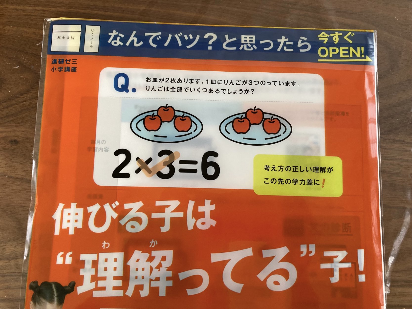 Tweets With Replies By うー U Chan255 Twitter