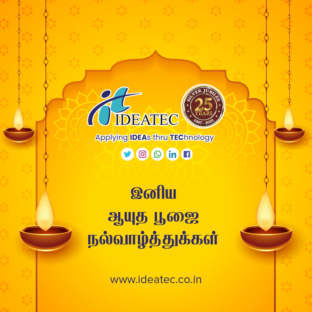 idectec's tweet photo. இனிய ஆயுத பூஜை நல்வாழ்த்துக்கள் .🙏🏹⚒️⚙️🔧
#PonniyanSelvan1 Happy Navratri #ShivThakare Hinduism #MahaNavami #महानवमी #ஆயுதபூஜை #SaraswatiPuja #ideatec https://t.co/BGzHvmrPwR