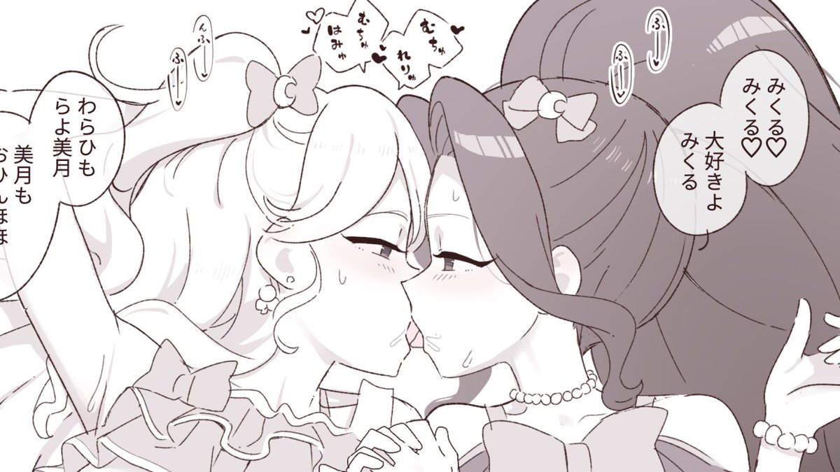 【NSFW🔞】WM4P https://t.co/dHcIonGDBc 