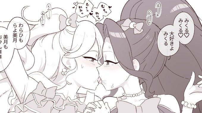 【NSFW🔞】WM4P https://t.co/dHcIonGDBc 