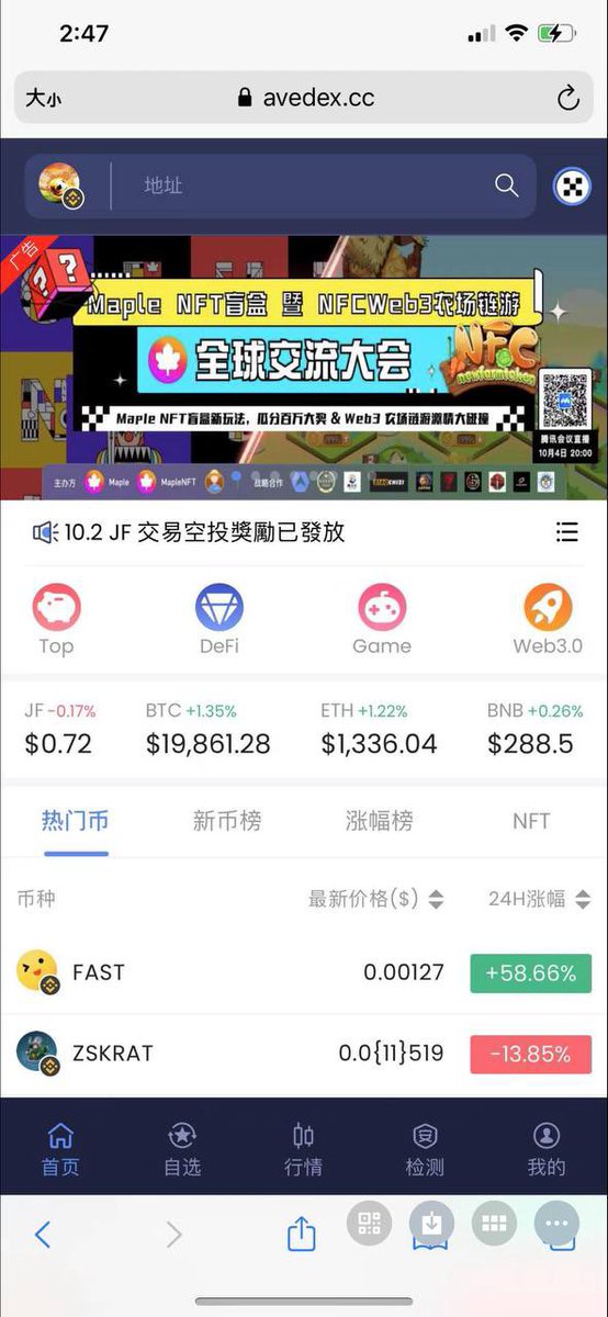 NewFarm Coin tweet media