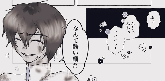 なんだかんだで笑ってる顔を描いてる時が一番楽しい。 