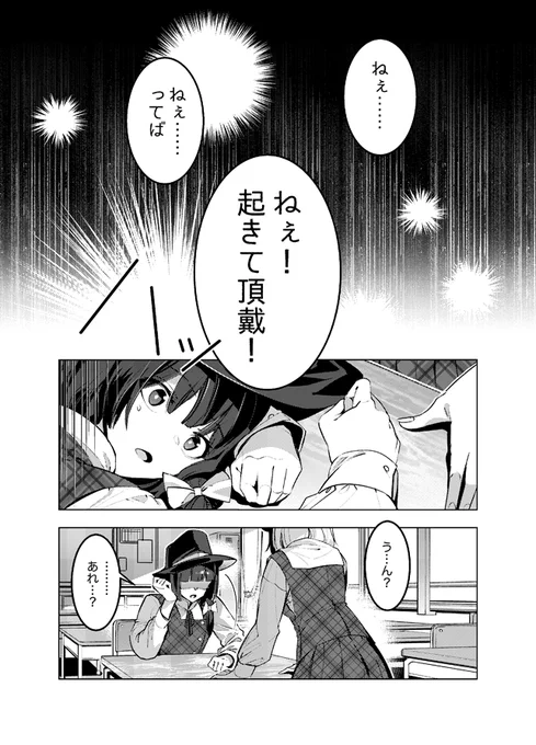 (3/7) 