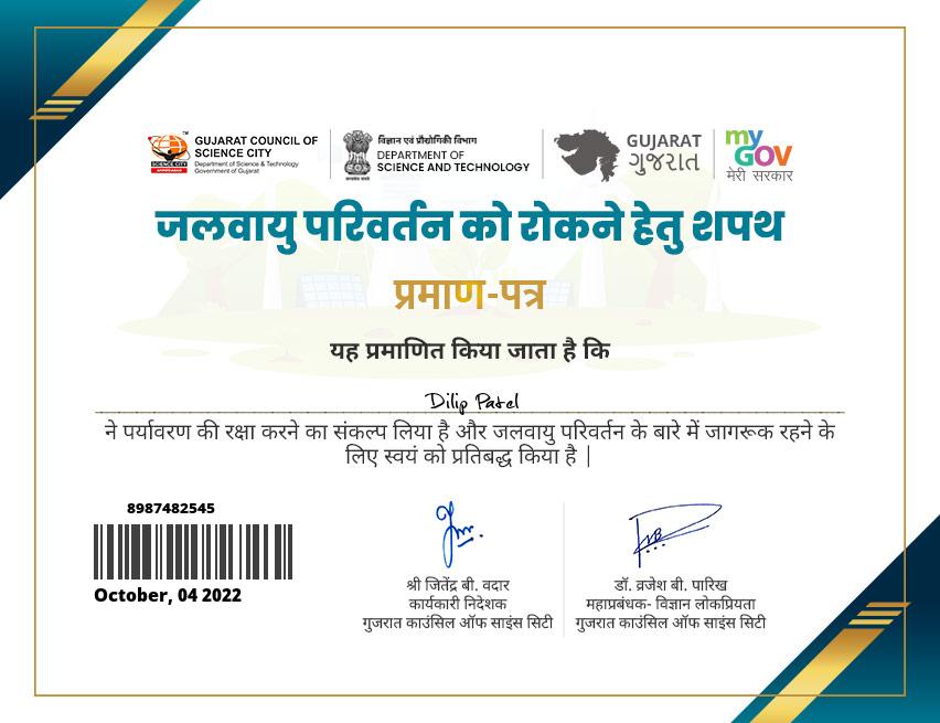jpdilip's tweet photo. #certific https://t.co/n3oLX7Gg8g