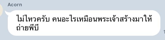 keyaweed's tweet photo. https://t.co/yTCkFSM0RL