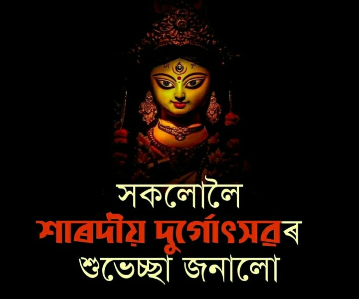 ProdipK81230577's tweet image. #JaiMaaDurge 
🏵🌸🙏🌸🏵