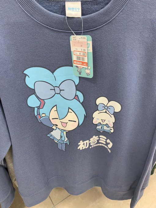 やだ可愛い( 'Д` )( ΦωΦ )( ΦωΦ )残り1点
買うのか、買わないのか、どっちなんだい💪( `ᾥ' ) 