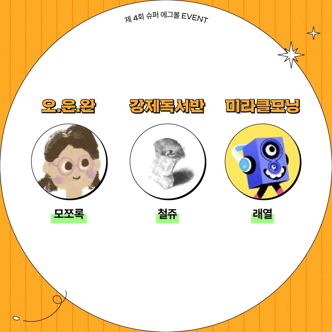 MBNC 메타버즈네스트클럽 tweet media