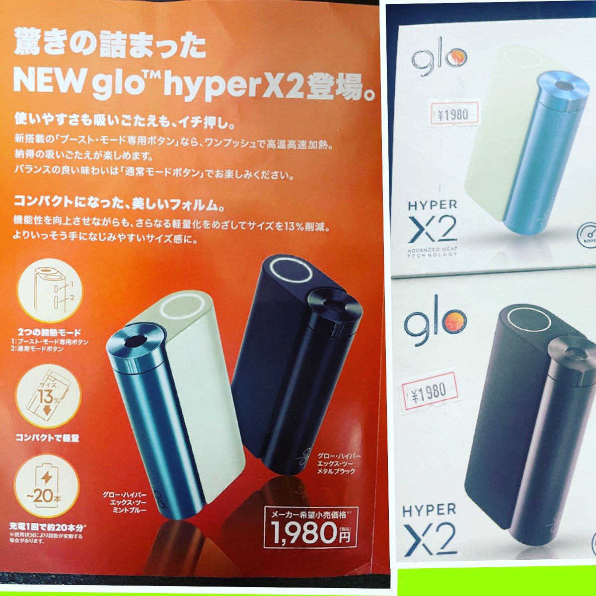 グローハイパー Twitter Search Twitter