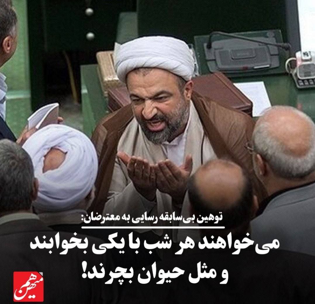 marziyemahmoodi's tweet image. کلمه وقاحت پیش این آدم کم میاره! 
#مهسا_امینی
