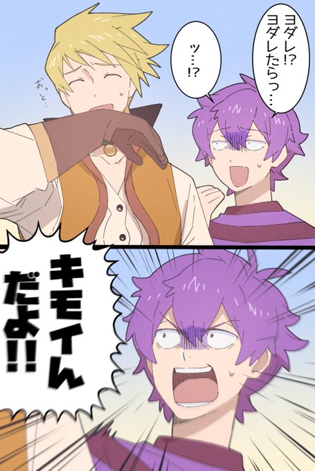 キモイんだよ!!! 