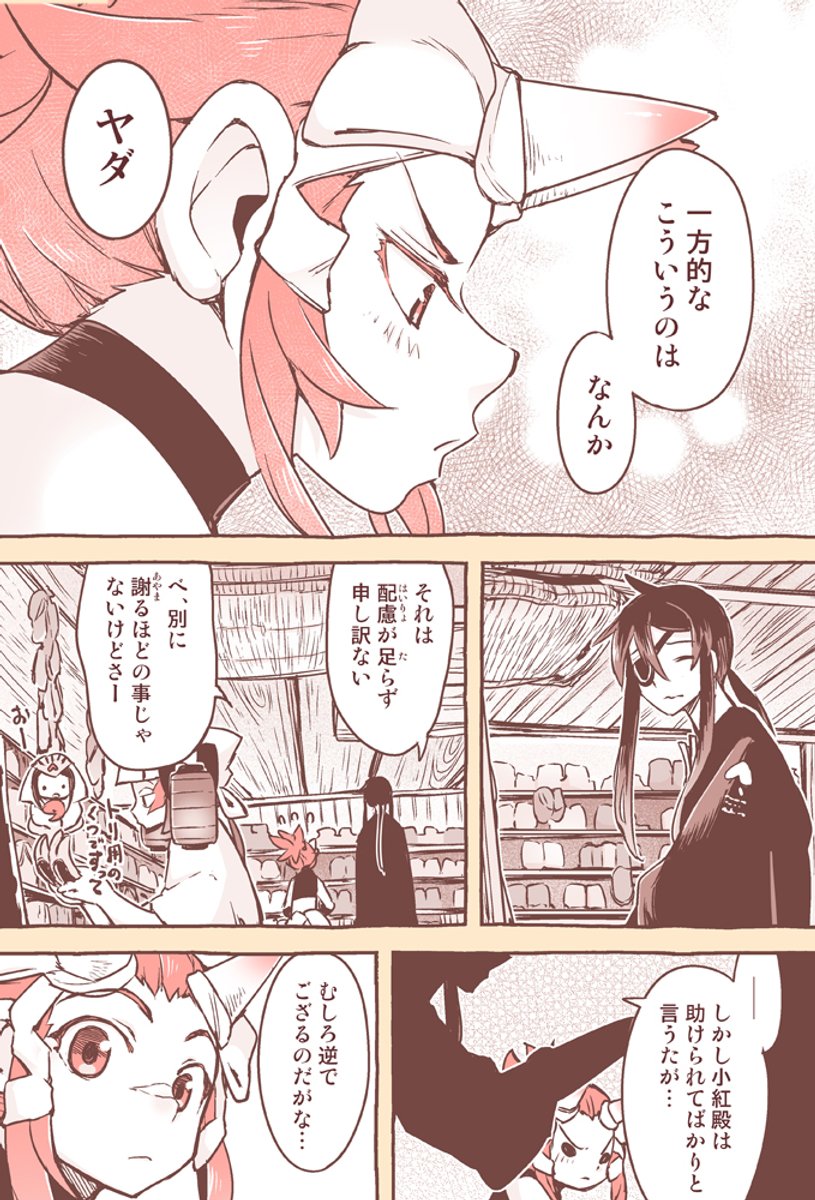 (2/3) 