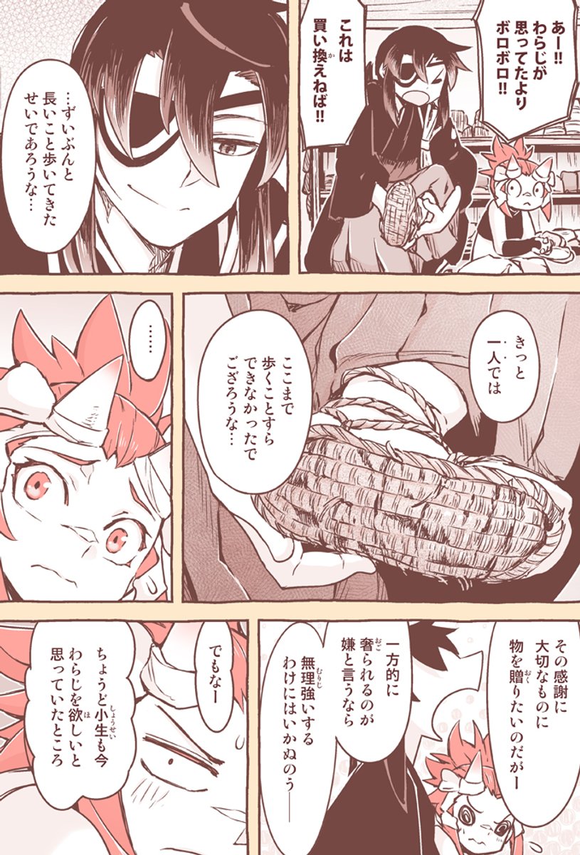 (2/3) 