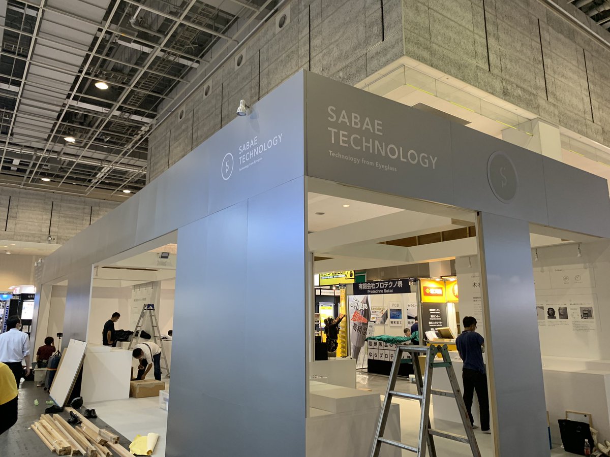 Ticfukui's tweet photo. インテックス大阪で明日から開催される『関西機械要素技術展』の準備に来ています。　チタンクリエーターは3年ぶりの展示会出展になります。　6号館33-20「SABAE TECHNOLOGY」ブースで皆様のご来場をお待ちしております。 https://t.co/6uBlHOg0PF