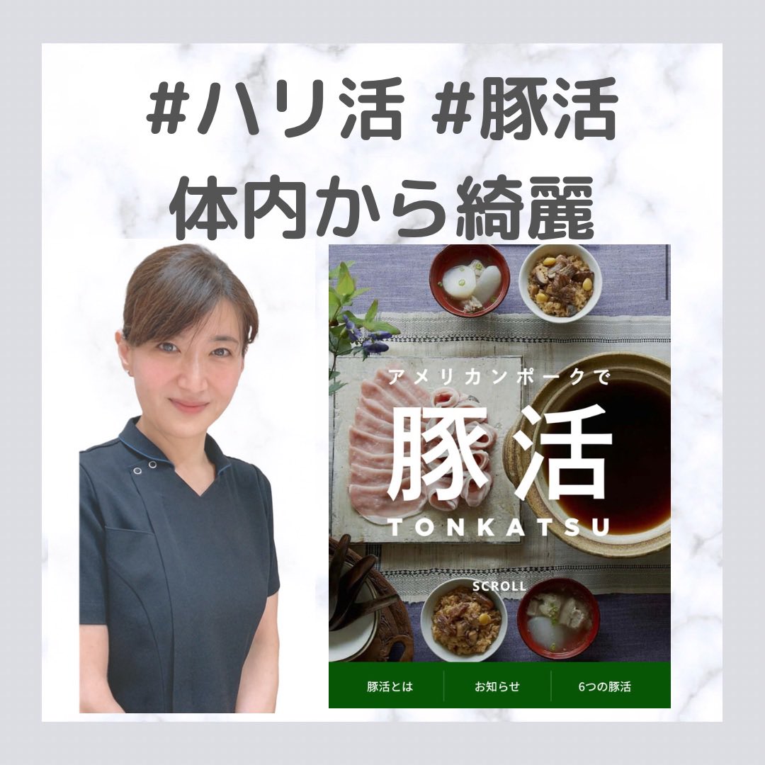 千春皮フ科クリニック 広尾院 Chiharu Hiroo Twitter