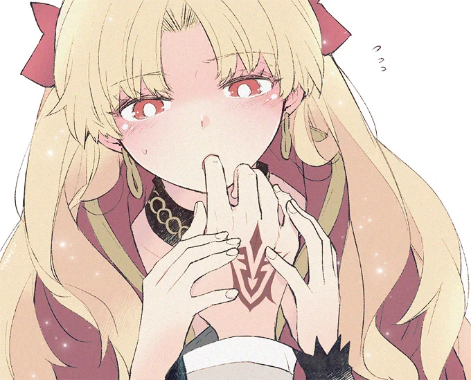 味見 