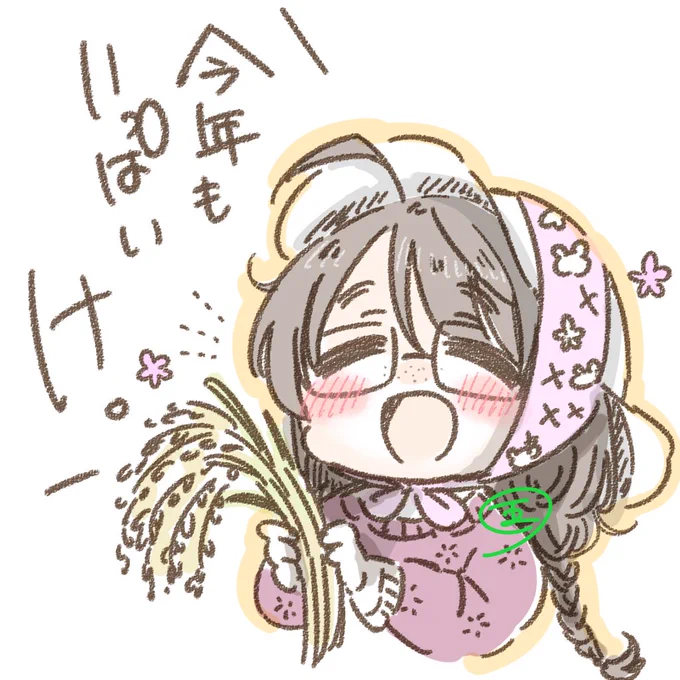 豊作女神奥山沙織 