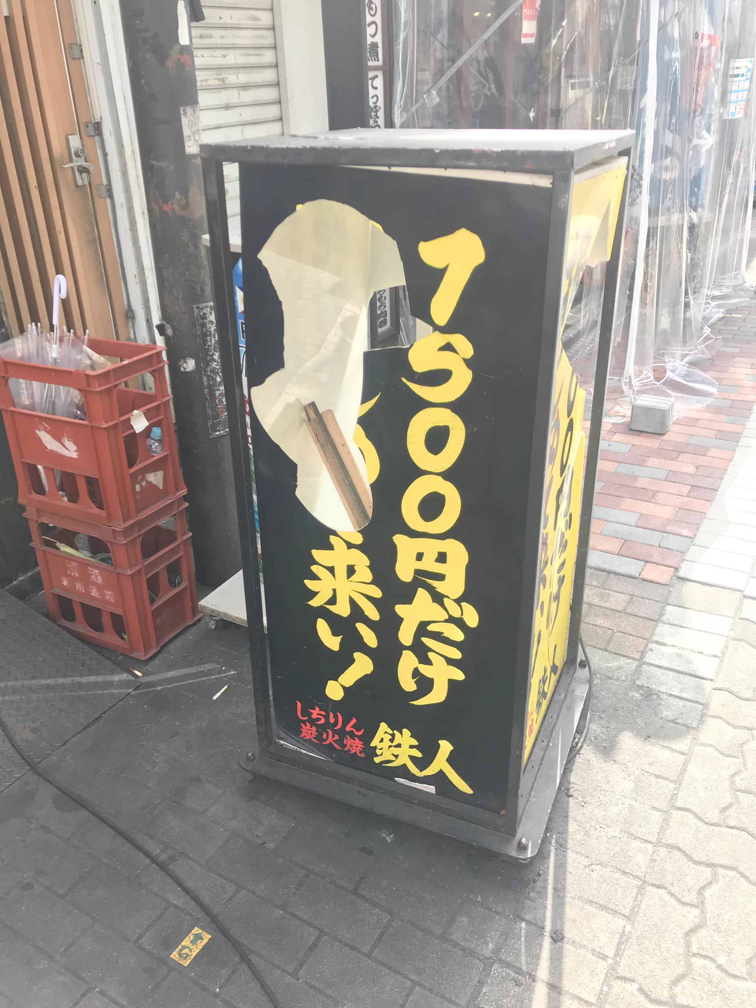 @onitsuchi いや蒲田は本当にいい所なんですよね。
1500円で許してくれるんだから。 
