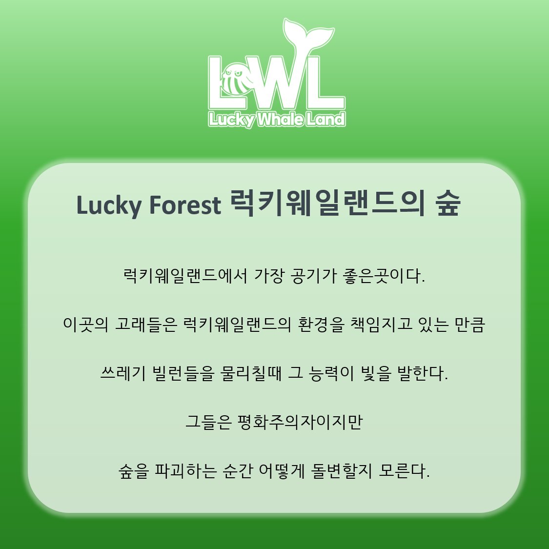 LuckyNftWhale's tweet photo. [🐓Guardian Whale_Rooster 가디언웨일_닭] 황금빛 닭이 나타났닭! #럭키웨일랜드 의 숲을 수호하는 가디언웨일을 마지막으로 12마리의 가디언웨일들이 모두 공개되었습니다! 디스코드에서 또다른 가디언웨일 #NFT 도 확인해보세요! https://t.co/JNd2qB1olv https://t.co/4S5myAUGZk