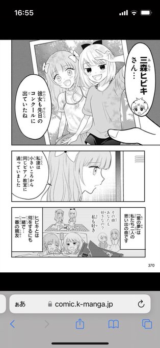 最強ジャンプ11月号本日発売です!!
ゾゾゾゾーンも第二話が掲載中✨
よろしくねー! 