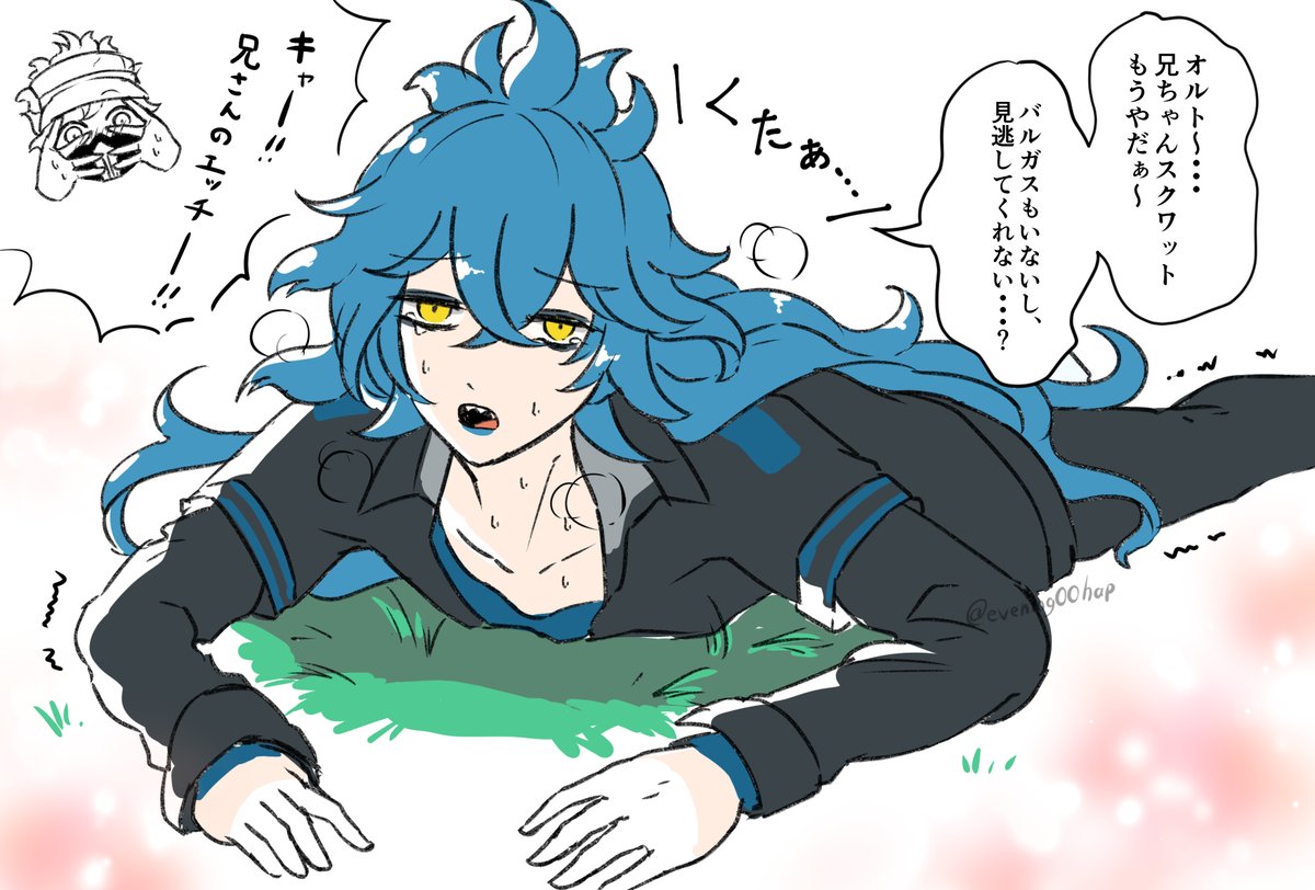 これはスクワットでくたくたになった兄ちゃん(意味深) 