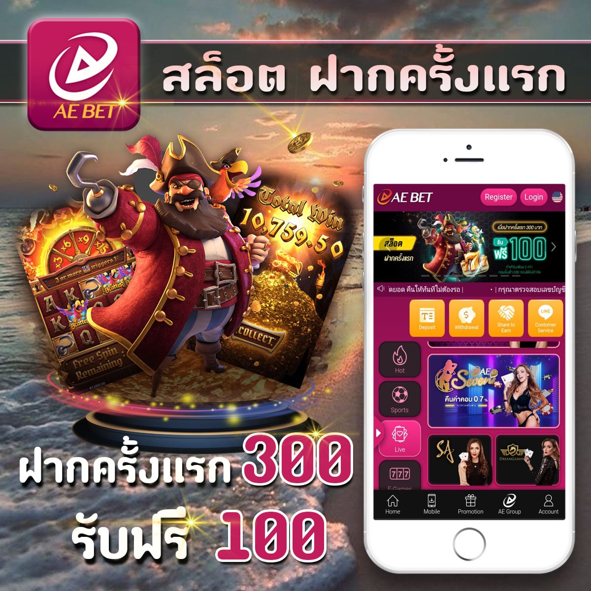 bow44889948's tweet photo. 👉สล็อตฝาก300ฟรี100 โปรโมชั่นดี ๆ ต้องเว็บนี้ 👇👇
จิ้มลิงก์เลย #สล็อตแตกง่ายที่สุด

https://t.co/nNDYho0dnl 

#เว็บตรง #สล็อต #รีทวิตส่งคลิปเต็ม #สล็อตทุนน้อย #เว็บตรงอันดับ1 #เครดิตฟรี100 #เครดิตฟรีไม่ต้องฝาก #สล็อตแตกดี #โปรโมชั่นสล็อต https://t.co/XB0xuGn98J