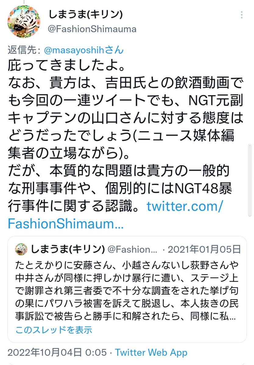 自分が利己的な人かどうかどうやってわかりますか?