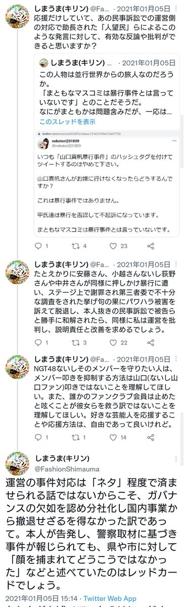 自分が利己的な人かどうかどうやってわかりますか?