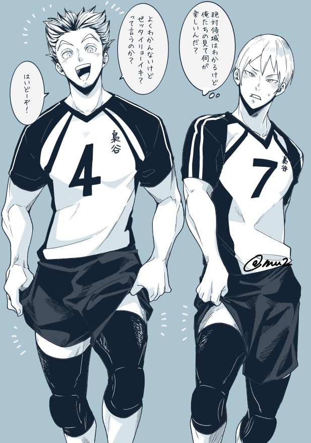 木兎さん のイラスト マンガ コスプレ モデル作品 594 件 Twoucan