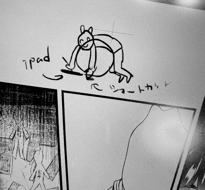 腰痛くてこの姿勢で描いてる 良いかはわからん
丸はバランスボール 