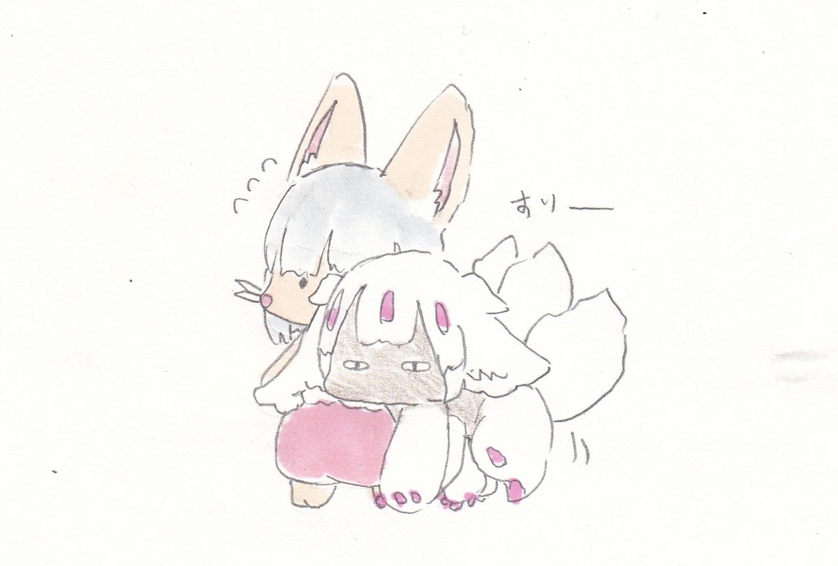 ナナチ(メイドインアビス) 「さりげなく匂いをつけるそす子。#イラスト #メイドインアビス #MadeInAb」|けだまのイラスト
