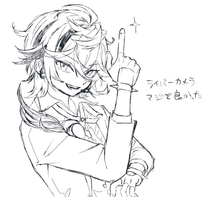 狙い撃たれたの絵👉🤯 