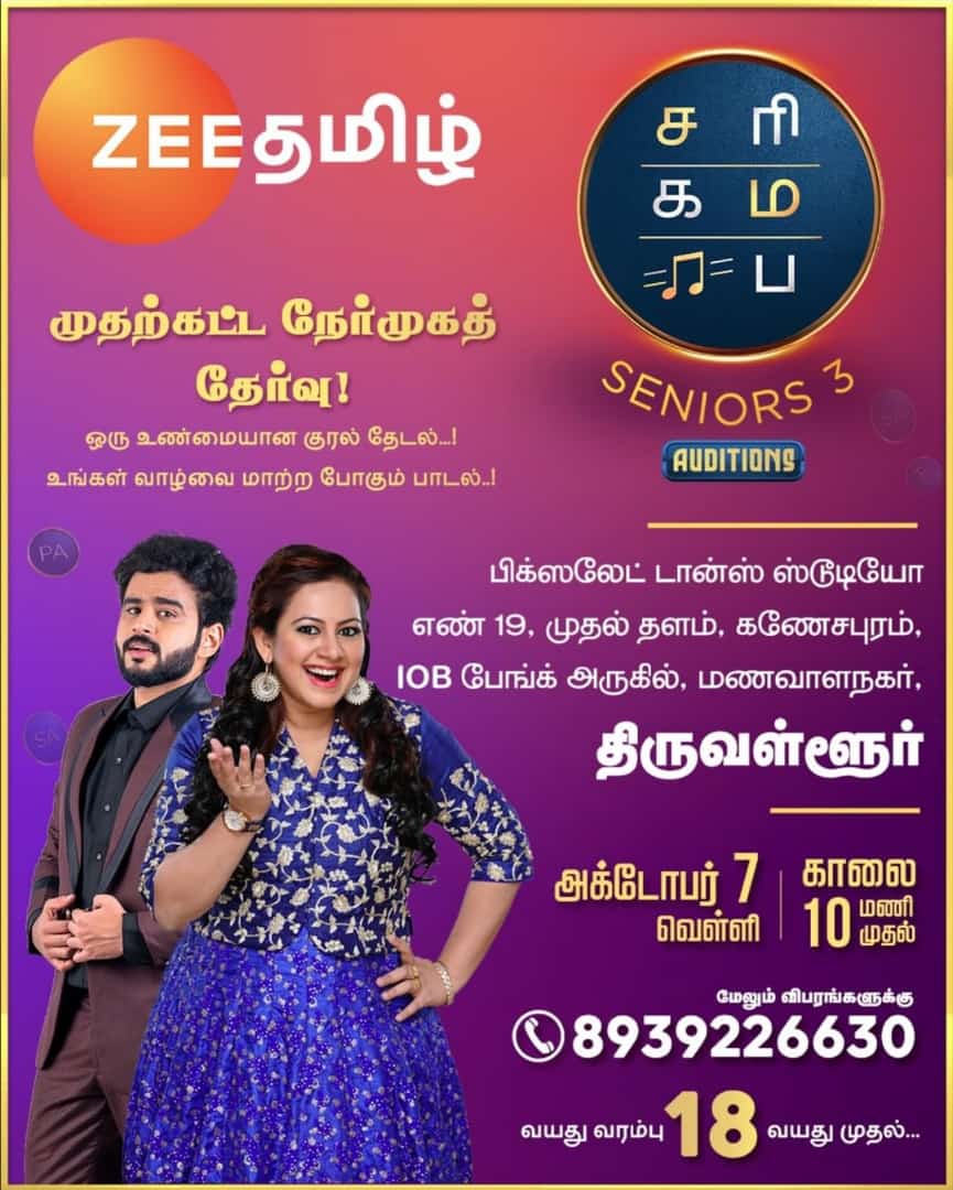 Pixelate Studios on Twitter "Hello Thiruvallur Makkaley! The grand