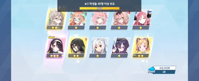 가챠의 신 