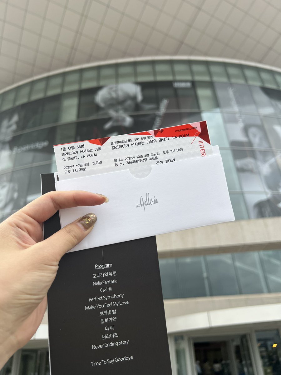 보랏빛밤 라이브로 들을 수 있다니😭
빡센 일정이지만 오늘도 화이팅💪💪💪