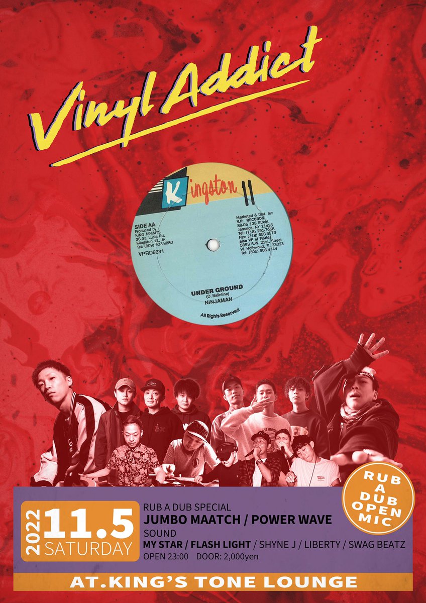 フライヤー公開！

2022.11.05(土)
"VINYL ADDICT"
<a href="/kingstonelounge/">kingstonelounge</a> 

RUB A DUB SPECIAL

JUMBO MAATCH
POWER  WAVE

OPEN MICも行いますので、
マナーとリスペクトを持って是非よろしくお願いします🤝

SOUNDには

MY STAR
FLASH LIGHT
SHYNE J
LIBERTY
SWAG BEATZ

完全なるSPECIAL🔥🔥