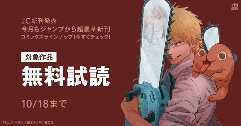 スキマ 公式 漫画サイト Sukima Manga Twitter