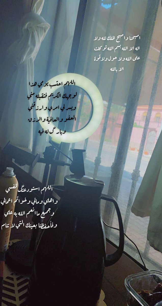 30SMB30's tweet photo. صباح الخيرات صباحكم سعادة ورضا https://t.co/QJSFJxQzR7