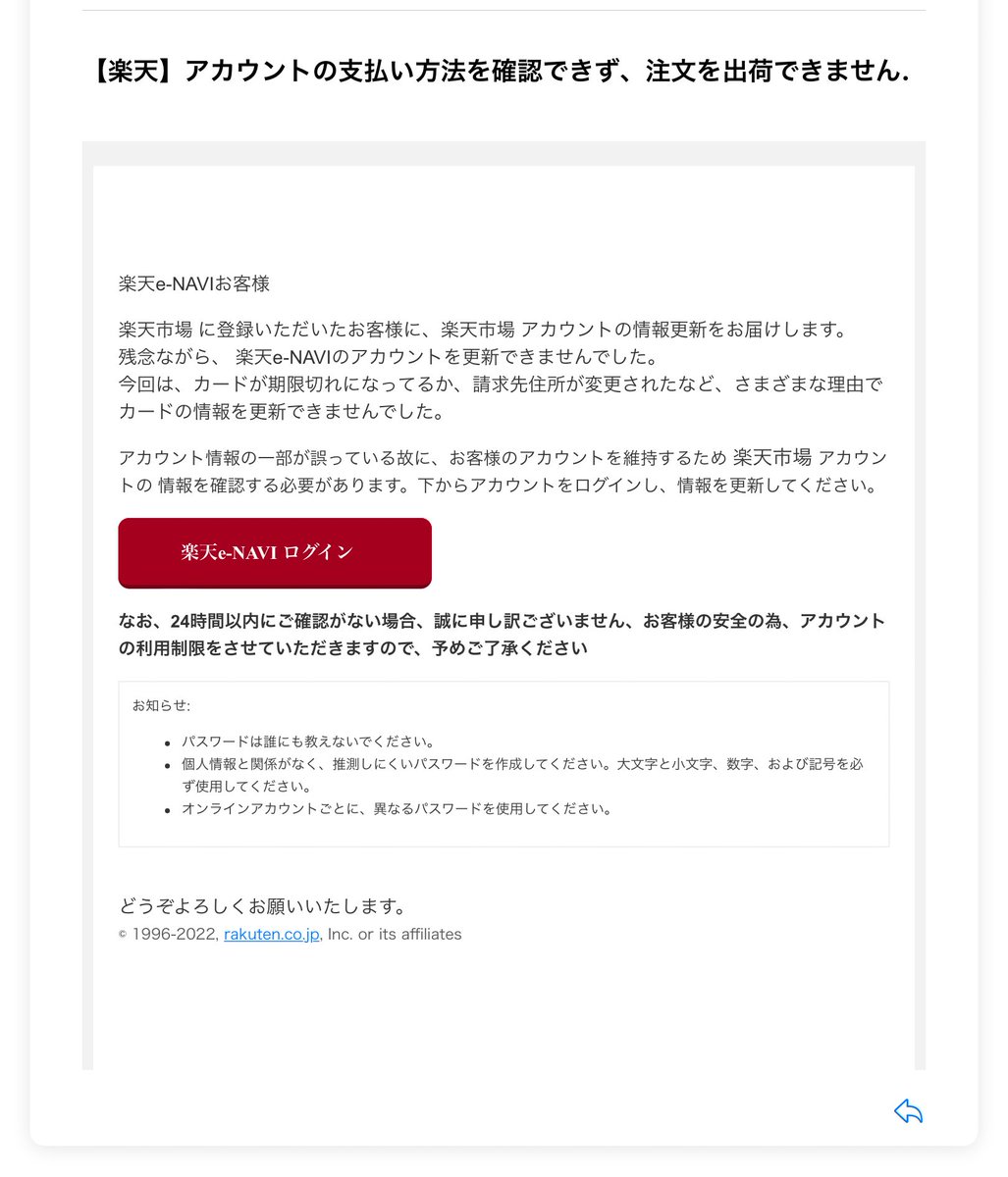 goemon_plus tweet picture