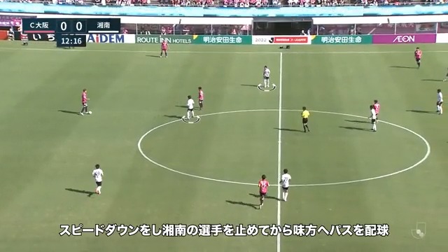 サイドバック の評価や評判 感想など みんなの反応を1週間ごとにまとめて紹介 ついラン