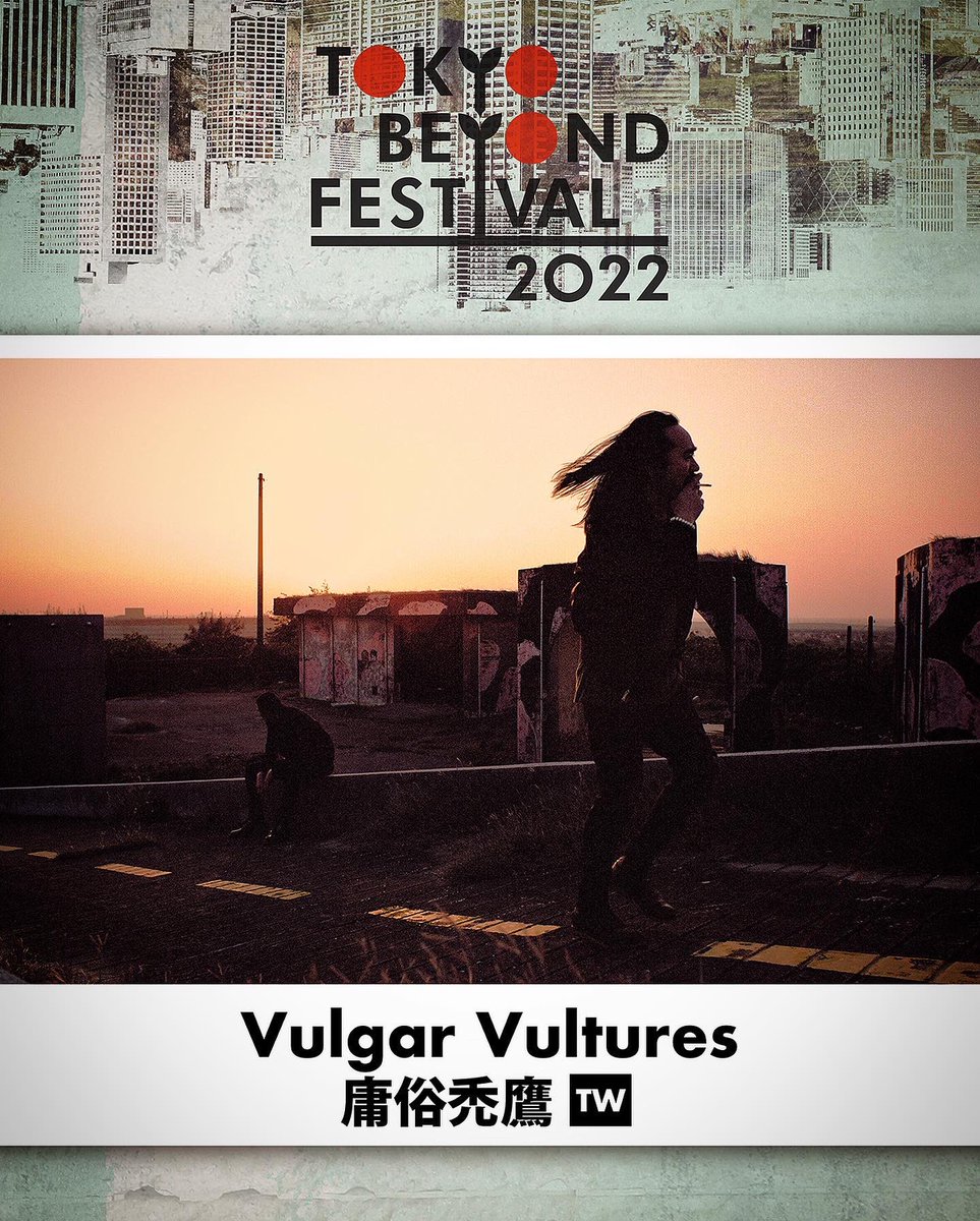 VulgarVultures's tweet photo. We are going to Japan!
Thank you Tokyo Beyond Festival
And we will have Japan Tour at the same time !
We will have Japan Tour version of the album T-shirt to fundraising our JP Tour
See you in Japan!
百般波折
我們要去東京參加Tokyo beyond 音樂節!
#tokyobeyond #japantour https://t.co/BPf8sMUn4i