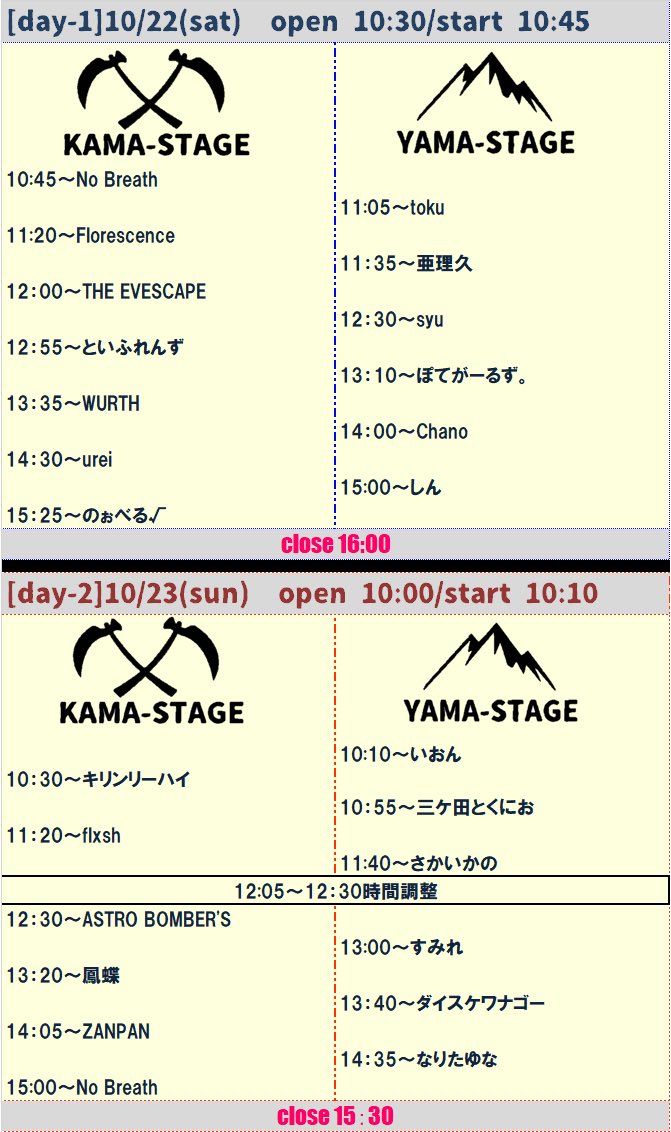 KeionKandI's tweet photo. 🔥🔥🔥告知解禁🔥🔥🔥

➖10.22(sat)   10.23(sun)➖
【49th 鎌山祭軽音教室ライブ】

2018年以来の通常文化祭!!
軽音教室ライブは2ステージ制で派手に行います🔥🔥🔥🔥🔥
超豪華ゲストも集結!!
軽音の出演者も最高！
よろしくお願いします!! https://t.co/iUOaOB3SfM