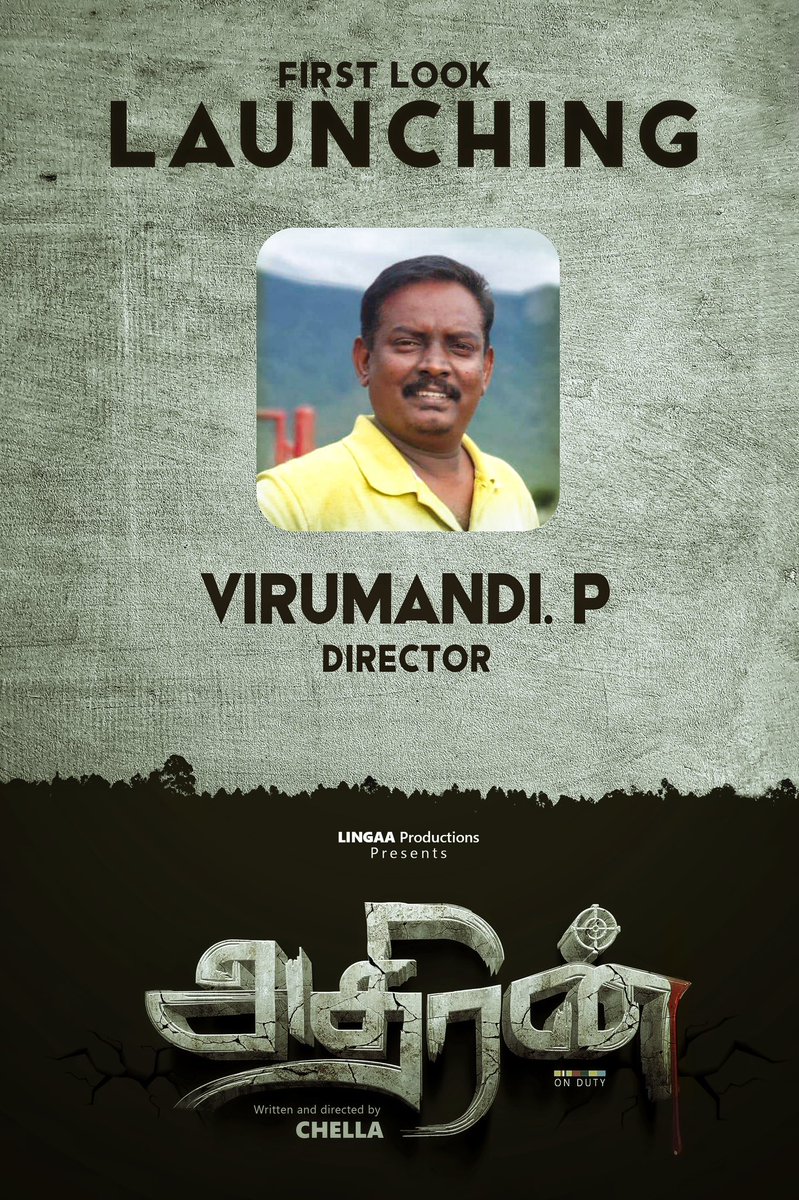 Best Wishes to the Energetic Team #அதிரன்

Celebrities <a href="/Aariarujunan/">Aari Arujunan</a> <a href="/DirectorS_Shiva/">Subramaniam Shiva</a> <a href="/pkvirumandi1/">virumandi</a> <a href="/KavingarSnekan/">Snekan S</a> releasing the First Look Tomorrow

<a href="/NareshMadeswar/">Nares Madeswar</a> <a href="/chella/">michelle loves Drake</a> <a href="/wilsy/">chris george</a> <a href="/divyankclicks/">Divyank</a> #NM